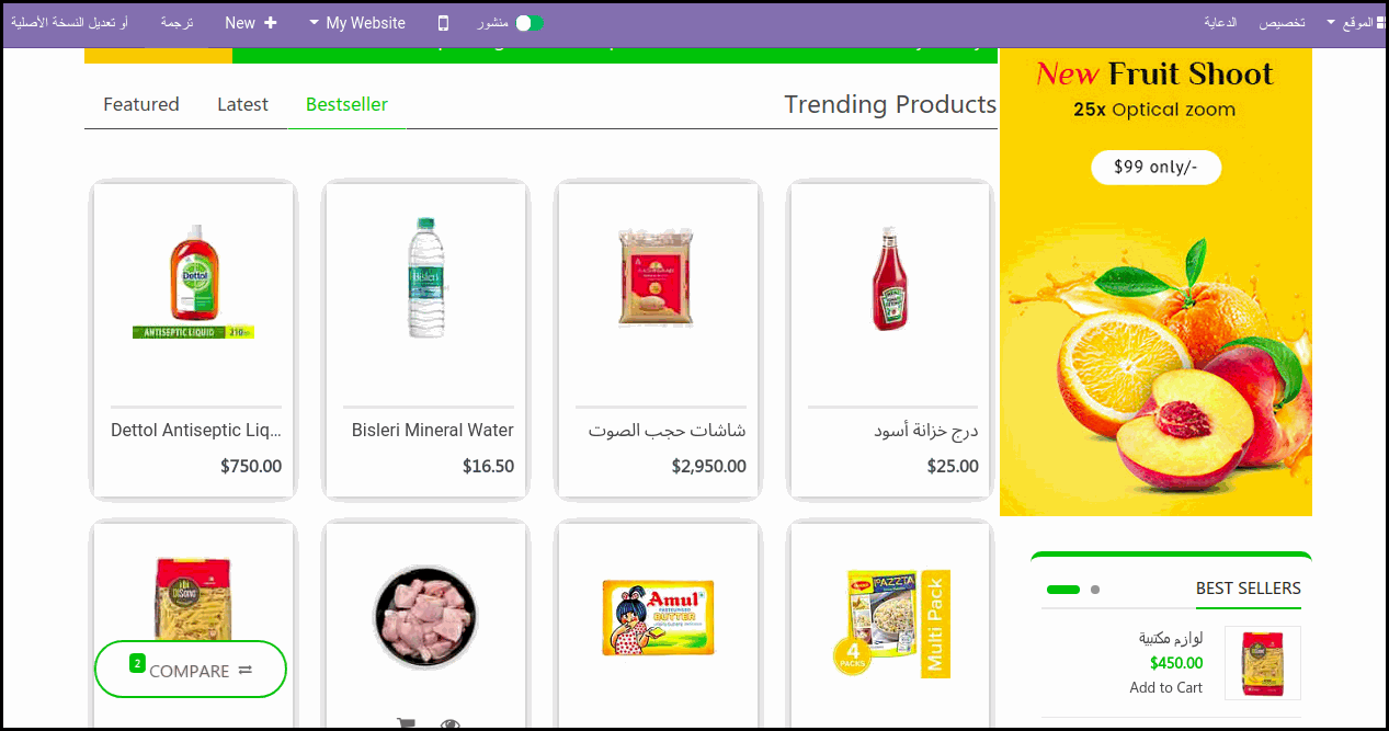 Odoo  Grocery Theme for Ecommerce Store: Layouts, font, colors and other features completely Responsive in RTL Mode
