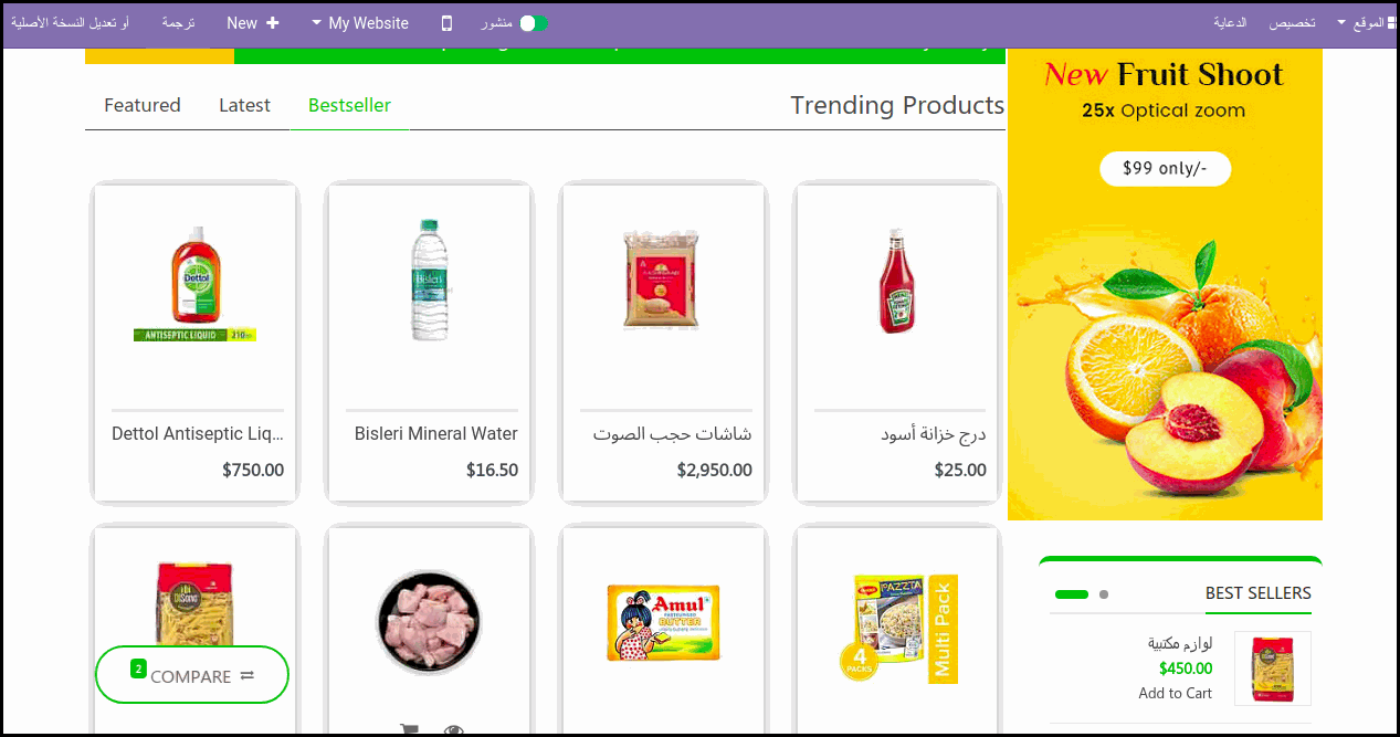 Best Odoo Theme For Grocery Store Odoo Grocery Theme for Ecommerce Store: Layouts, font, colors and other features completely Responsive in RTL Mode