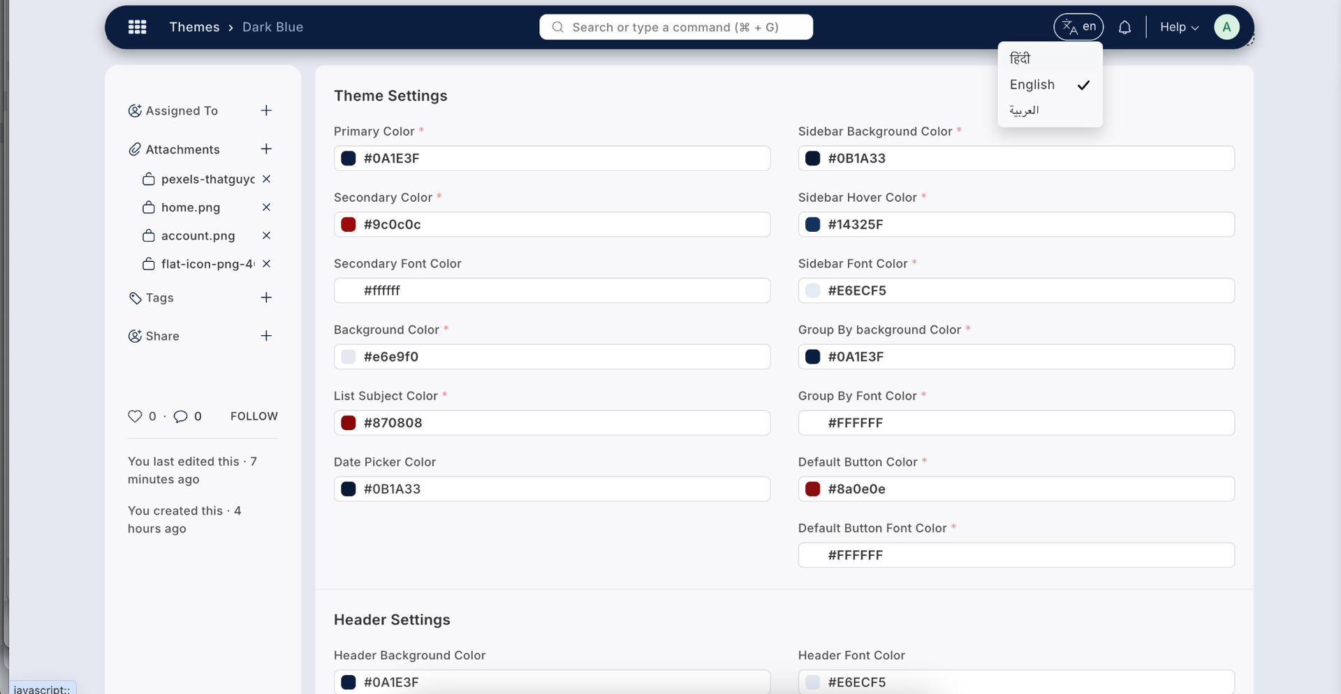 Frappe responsive theme