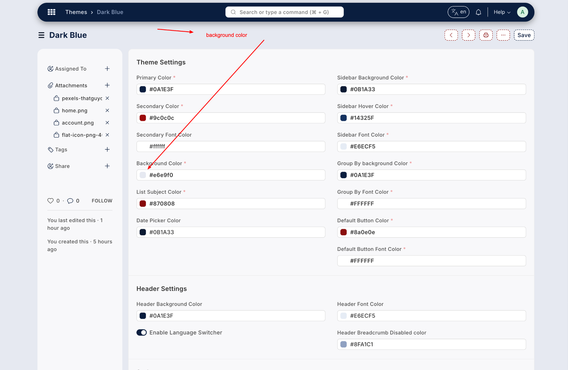ERP UI customization