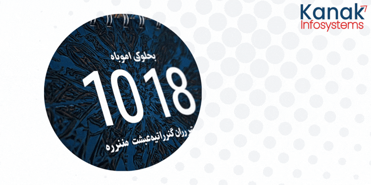 Persian Calendar for Frappe