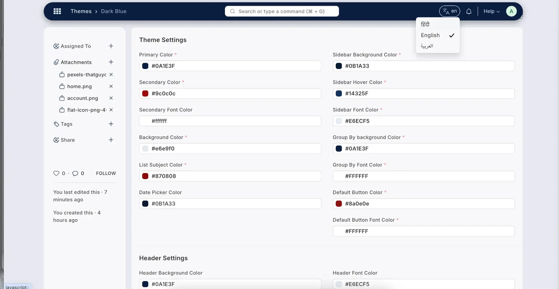 Frappe Theme Customizer