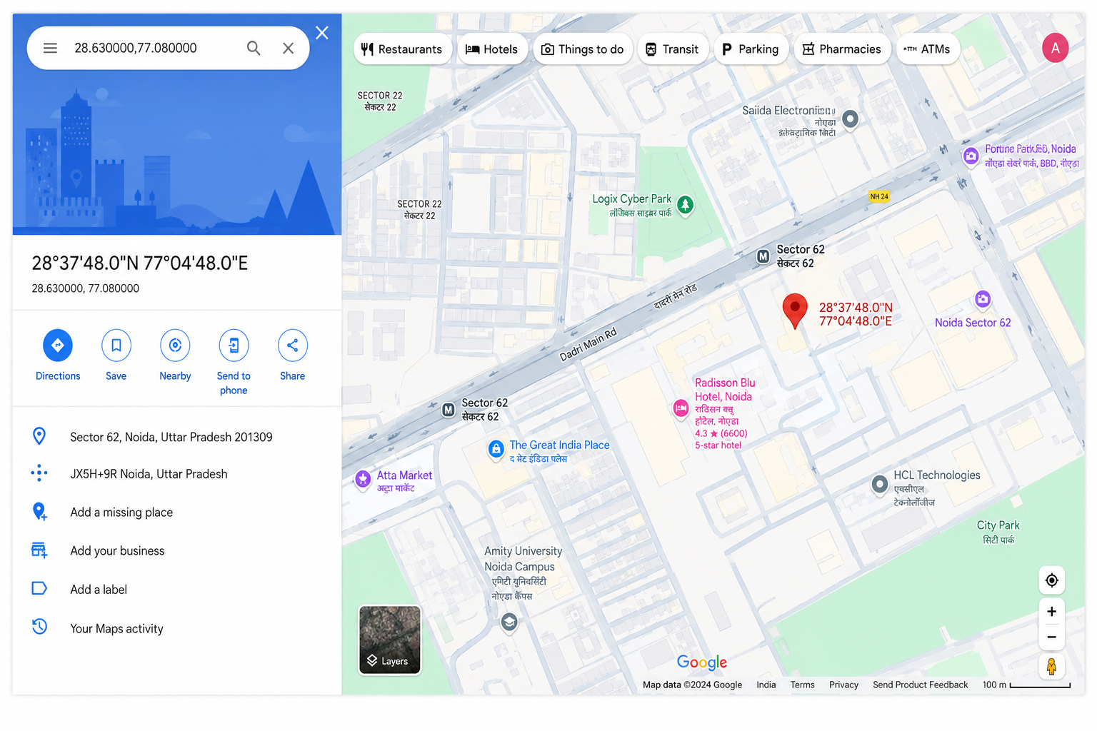 ERPNext Sales Geolocation