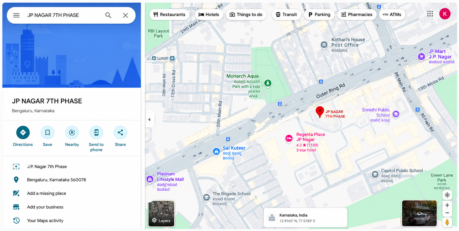 ERPNext Purchase Geolocation
