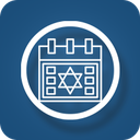 Hebrew Date Picker